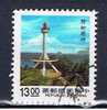 ROC China Taiwan Formosa 1989 Mi 1878 Leuchtturm - Used Stamps