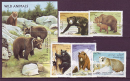 Afghanistan 1996 MiNr. 1675 - 1680 (Block 87) Bears Animals 5v +s\sh MNH**  8,00 € - Ours