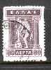 GRECE - Timbre N°198d Oblitéré - Used Stamps