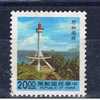 ROC China Taiwan Formosa 1992 Mi 2042 Leuchtturm - Used Stamps