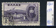 1930 - GRECIA - GREECE - Mi. NR. 345 - USed (C0120...) - Used Stamps