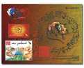2008  New Zealand Chinese New Year Zodiac Stamp S/s - Rat Mouse Taipei Surcharge - Rongeurs