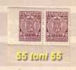 Bulgaria  / Bulgarie 1947  Stamps-Tax  Left Imperforated – MNH  (Varietes - Perfectly Quality) - Strafport