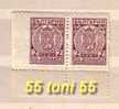 1947  Stamps-Tax  Left Imperforated – MNH  (Varietes - Perfectly Quality) Bulgaria  / Bulgarie - Variedades Y Curiosidades