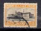 GREECE 1927 Landscapes 1 High Value 5 DRX (4980) - Used Stamps