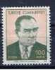 TR+ Türkei 1971 Mi 2214 Atatürk - Used Stamps