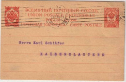 CARTE POSTALE ENTIER DE RUSSIE UTILISEE à ABO En FINLANDE - 1914 - Briefe U. Dokumente