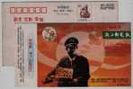 Bicycle,postman,China 1999 Zhejiang Youdian Newspaper Advertising Pre-stamped Card - Wielrennen