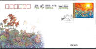 CHINA 2010-15 10th Global Travel & Tourism Summit FDC - 2010-2019