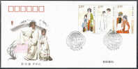 2010 CHINA 2010-14 CHINA Kunqu Opera FDC - 2010-2019