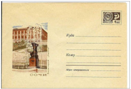 Russia USSR 1968 Sochi Krasnodar Krai Abkhazia Sanatorium "Chaika" - 1960-69