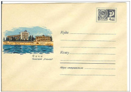 Russia USSR 1967 Sochi Krasnodar Krai Abkhazia Sanatorium "Rivjera" - 1960-69