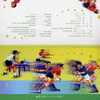 Folder 1998 Sport Stamps Table Tennis Rugby - Tafeltennis