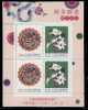 2000 Chinese New Year Zodiac Stamps S/s - Snake Serpent 2001 - Serpientes