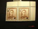 New Zealand 1941 K. George VI 2d On 11/2d Brown SG 629 MNH Pair - Unused Stamps