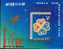 North Korea Stamp S/s 1983 World Communications Year Satellite Space Telecom Rocket - Asia