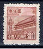 VRC China 1950 Mi 75 - Unused Stamps