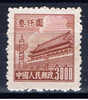 VRC China 1950 Mi 75 - Nuovi