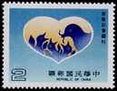 1985 Social Welfare Stamp Bird Love Heart Mother - Día De La Madre