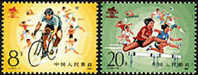 China 1985 J118 National Worker Games Stamps Sport Bicycle Soccer Volleyball Badminton Hurdle Javelin - Springreiten
