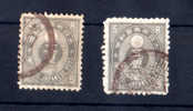 Japon 1876-77, Type M, Yvert N° 47  Ø  , Cote 40 €  Fine Used - Oblitérés