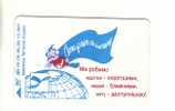 Ukraine -  DNIPROPETROVSK  - AH 29-06 - 06/98 - 840 TO - Ukraine