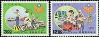 1988 Police Day Stamps Motorbike Motorcycle Fire Engine Pumper Helicopter Cruise Car - Motorbikes