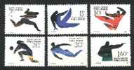 China 1990 J172 Asian Games Beijing Stamps Sport Race Gymnastics Volleyball Shooting Swimming Wushu Track - Shooting (Weapons)
