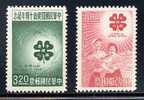 Taiwan 1962 4 H Club Stamps Agriculture Grain Farmer Rice Crops - Unused Stamps
