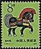 China 1990 T146 Year Of The Horse Stamp Zodiac - Chines. Neujahr