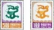 1975 Chinese New Year Zodiac Stamps  - Dragon 1976 - Chines. Neujahr