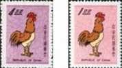 1968 Chinese New Year Zodiac Stamps  - Rooster Cock 1969 - Gallinacées & Faisans