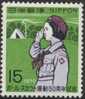 1970 Japan Stamp - 50th Anniversary Of Girl Scout Movement Camp - Ungebraucht