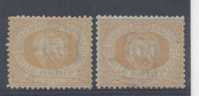 SAN MARINO - 1892/94 COAT OF ARMS - V3291 - Unused Stamps