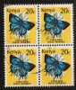 KENYA   Scott #  425  VF USED Block Of 4 - Kenia (1963-...)