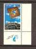 ISRAEL 1996 MNH Stamp Manufacturers Ass. - Ongebruikt (met Tabs)