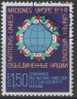 PIA  -  ONU  GINEVRA   - 1976  : Conferenza Sugli Insediamenti Umani - (YV 59) - Used Stamps