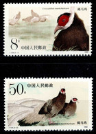 China 1989 MiNr. 2223 - 2224 Volksrepublik Birds Brown Eared Pheasant 2v MNH** 3.00 € - Hoendervogels & Fazanten