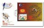 FDC 2008  New Zealand Chinese New Year Zodiac Stamp S/s - Rat Mouse Taipei Surcharge - Knaagdieren