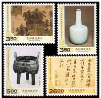 1995 Palace Museum Stamps Porcelain Bronze Calligraphy Vase Vessel Poem Art Treasures - Porcelaine