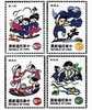 1994 Toy Stamps Train Plane Gun Fighting Boat Dog Cat Fish Bird Martial - Shooting (Weapons)