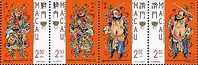 1997 Macau/Macao Stamps - Legend & Myth - God Of Door Fencing - Boeddhisme