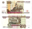 Russie 100 Roubles 1997 2004 Char Que Prix + Frais De Port Russia Paypal Bitcoin OK! - Russland