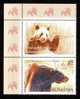 Romania Stamps 1,20 Lei + Label + Margin ** MNH BEARS ,OURS,price Face Value!!. Model B - Bären