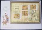 FDC 1999 Ancient Chinese Painting- Joy Peacetime Stamps S/s Kite Lantern Crane Elephant Bird - Elephants