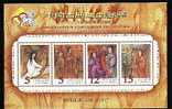 1999 Chinese Classical Opera Stamps Overprint S/s(A) Moon Pipa Music Cotton Moon Pavilion Love - Teatro