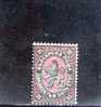 BULGARIE 1881 OBLITERE´ - Used Stamps