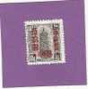 CHINE TIMBRE N° 913 NEUF SANS GOMME TIMBRES FISCAUX PAGODE SURCHARGES 50$ SUR 50$ BRUN GRIS - Ungebraucht