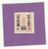 CHINE TIMBRE N° 916 NEUF SANS GOMME TIMBRES FISCAUX PAGODE SURCHARGES 50$ SUR 5$ ORANGE - Ungebraucht