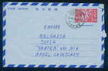 1969 JAPAN - AEROGRAMME Stationery Entier Ganzsache - FLY WOMAN TO Bulgaria Bulgarie Bulgarien Bulgarije Ae164 - Aerogramas